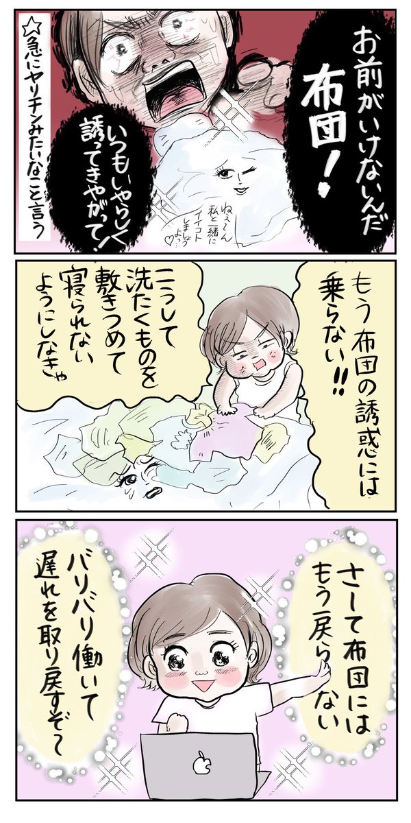 GW、毎年これ

#漫画が読めるハッシュタグ 