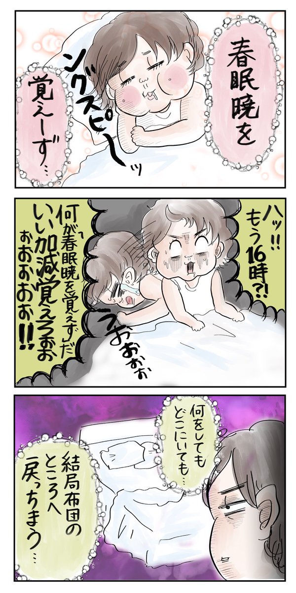 GW、毎年これ

#漫画が読めるハッシュタグ 