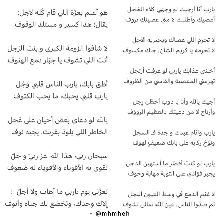 mhmheh's tweet photo. يارب قلبي يحبّك ما يحب: الكتوف .. https://t.co/96qKjeLWyg