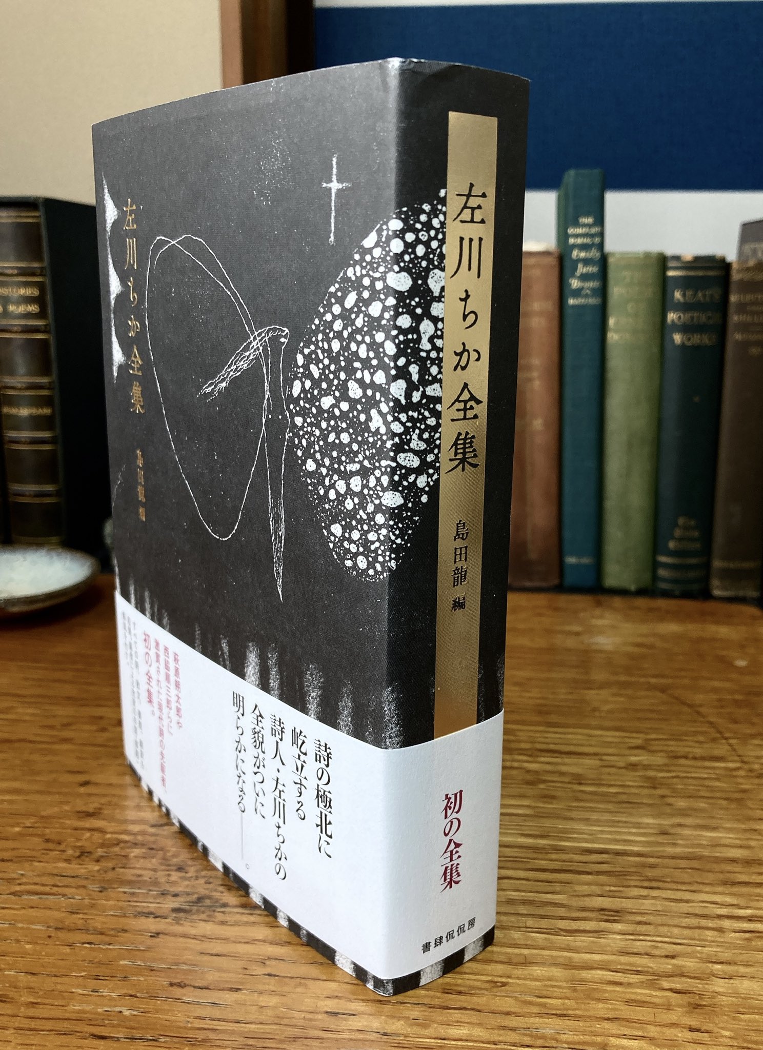 書肆侃侃房 on X: 書肆侃侃房 on X: