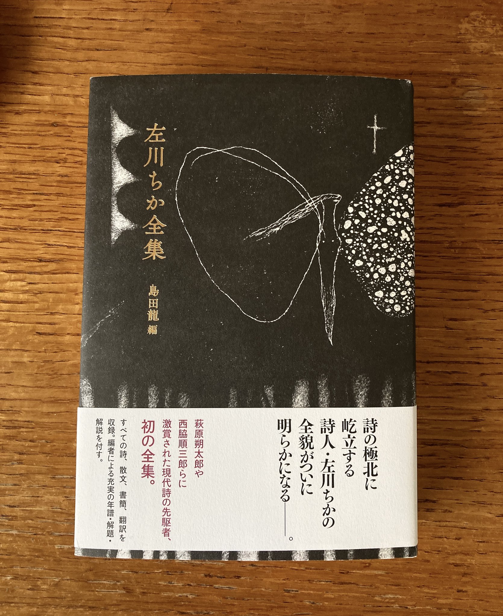 書肆侃侃房 on X: 書肆侃侃房 on X: