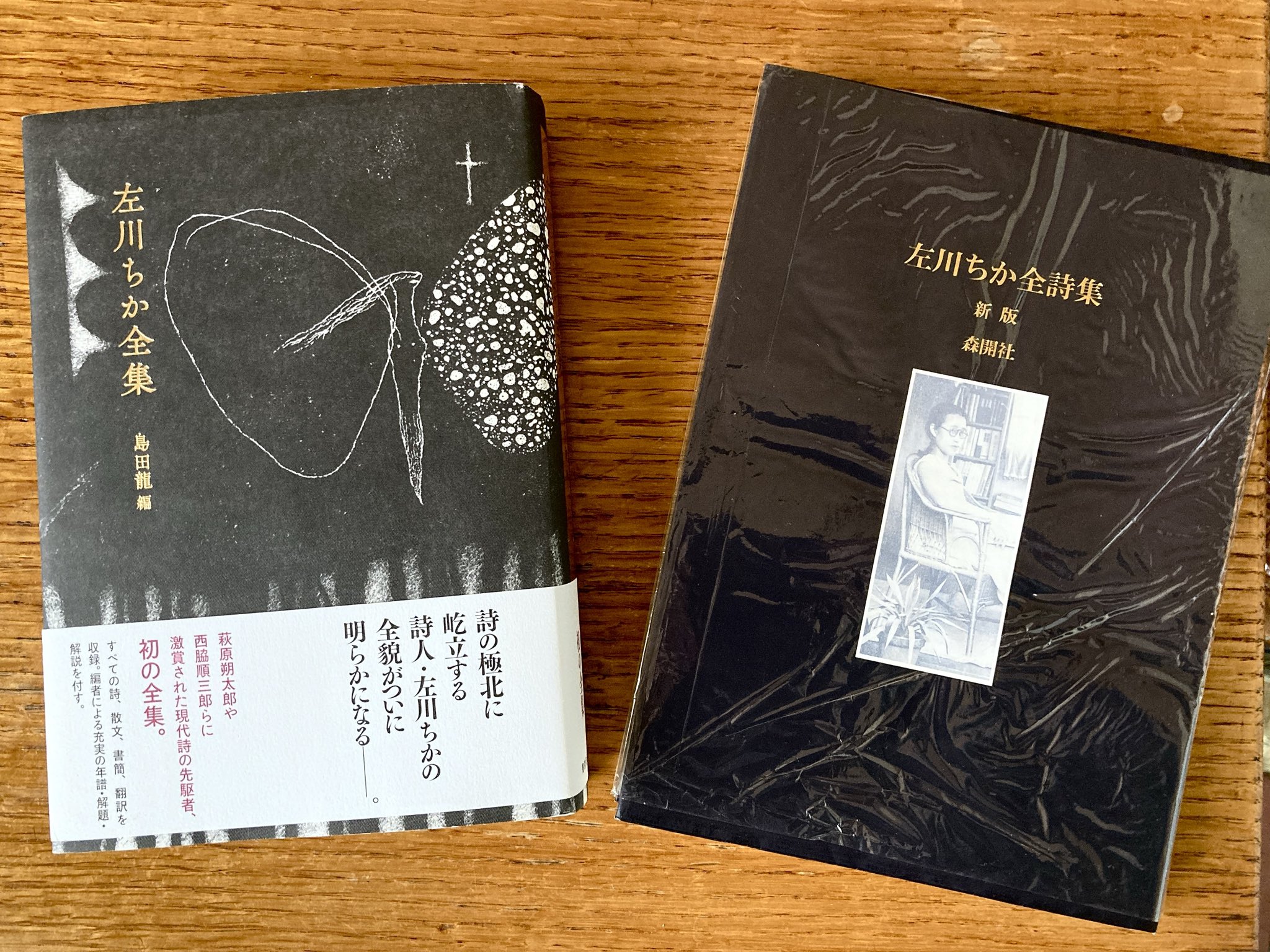 書肆侃侃房 on X: 書肆侃侃房 on X: