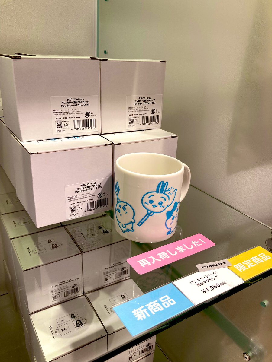 ナガノマーケットNAGOYA 【4/30(土)再入荷】 📢本日4/30(土) 11:00より