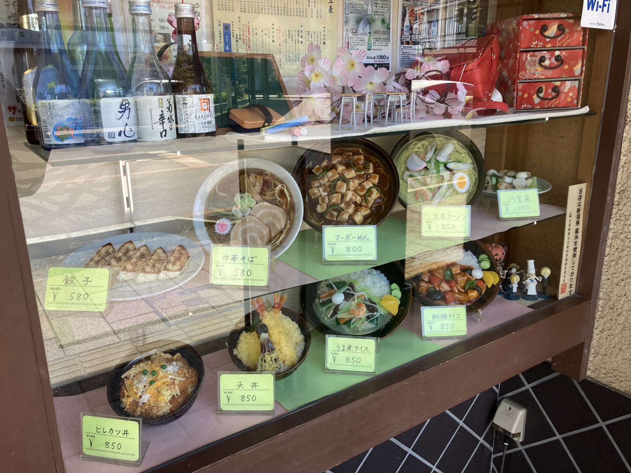 新発田ランチ Twitter Search Twitter