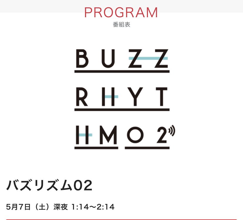 enhpnbr's tweet photo. ENHYPEN interpretará 'Always' en el programa "Buzz Rhythm 02" de NTV Japón que se emitirá el 7 de mayo (sábado) a las 1:14AM - 2:14 am JST/KST

Trad. @/enhypenupdates
@ENHYPEN_members @ENHYPEN #ENHYPEN #엔하이픈 #DIMENSION_閃光 https://t.co/12DMP1fqQS