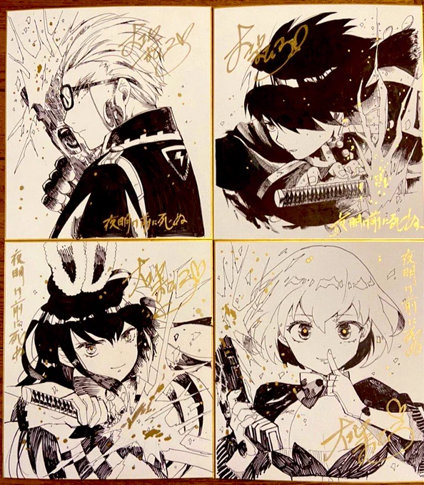 色紙今回は4枚でいっぱい!
よろしくお願いします🤲 