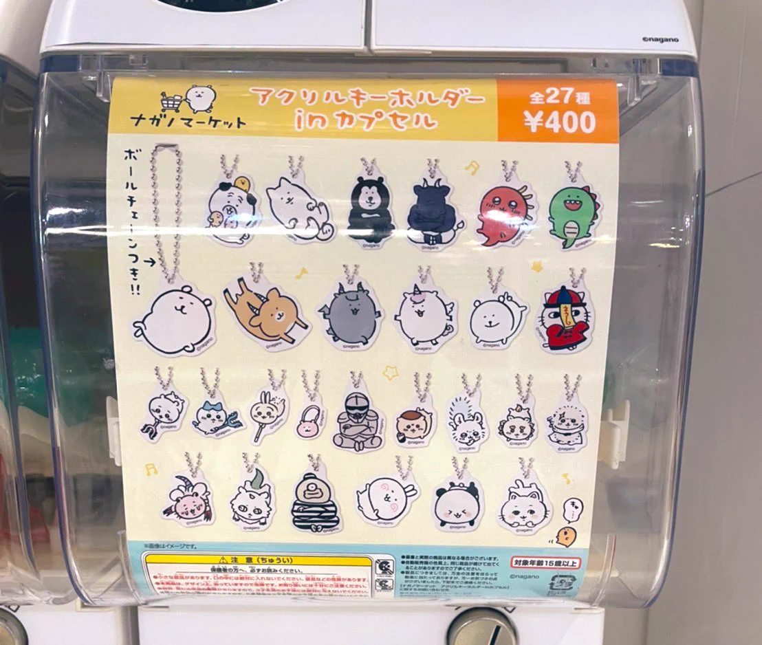 ナガノマーケットSHOP公式 on X: 