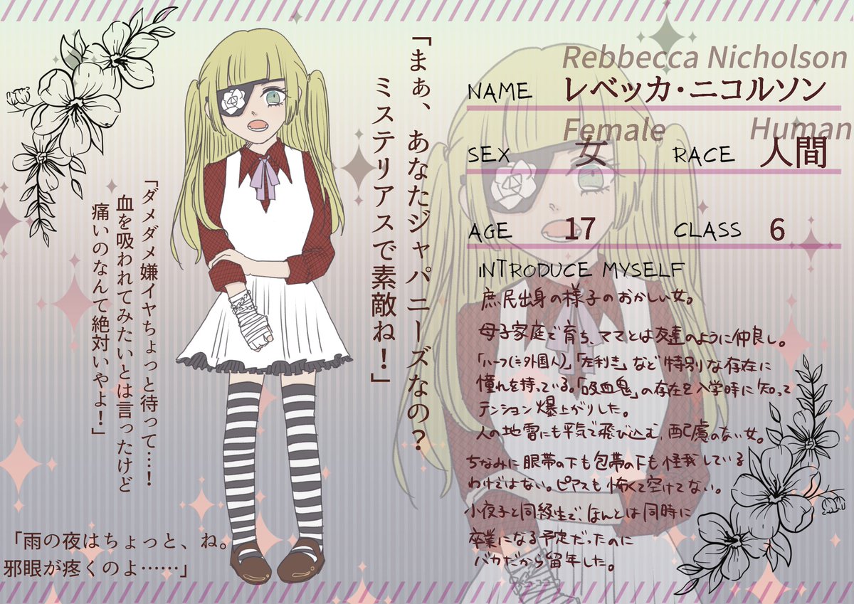 せせり tweet media