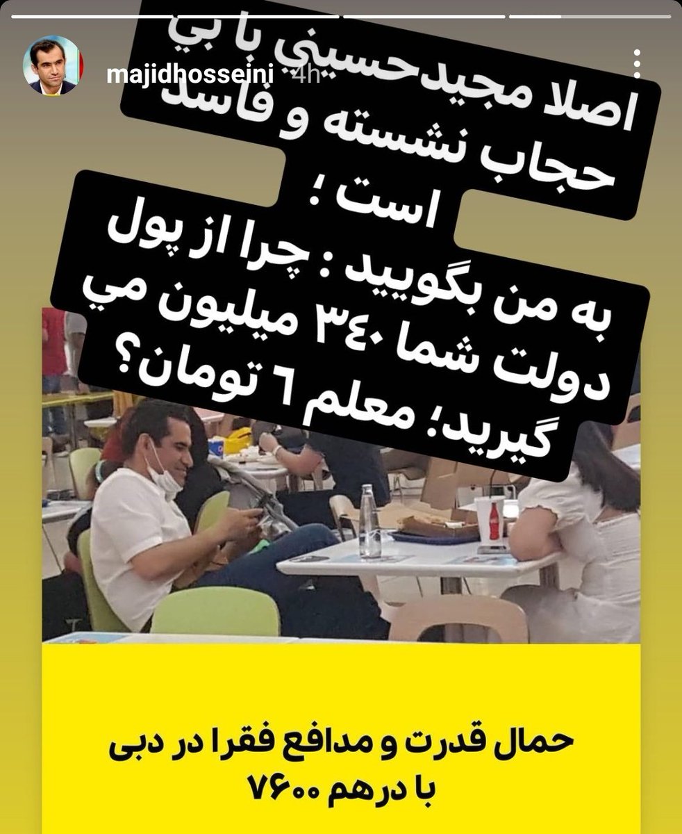 haloperidooll's tweet photo. به این واکنش در روان پزشکی میگن "فرافکنی" https://t.co/QJk46pj97Y