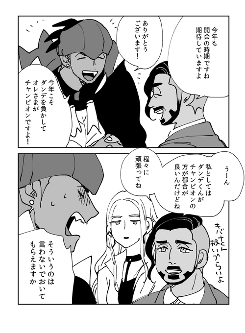 kyoh(@kyoh_921) さんのマンガ一覧 : いいね順 : 29ページ目 