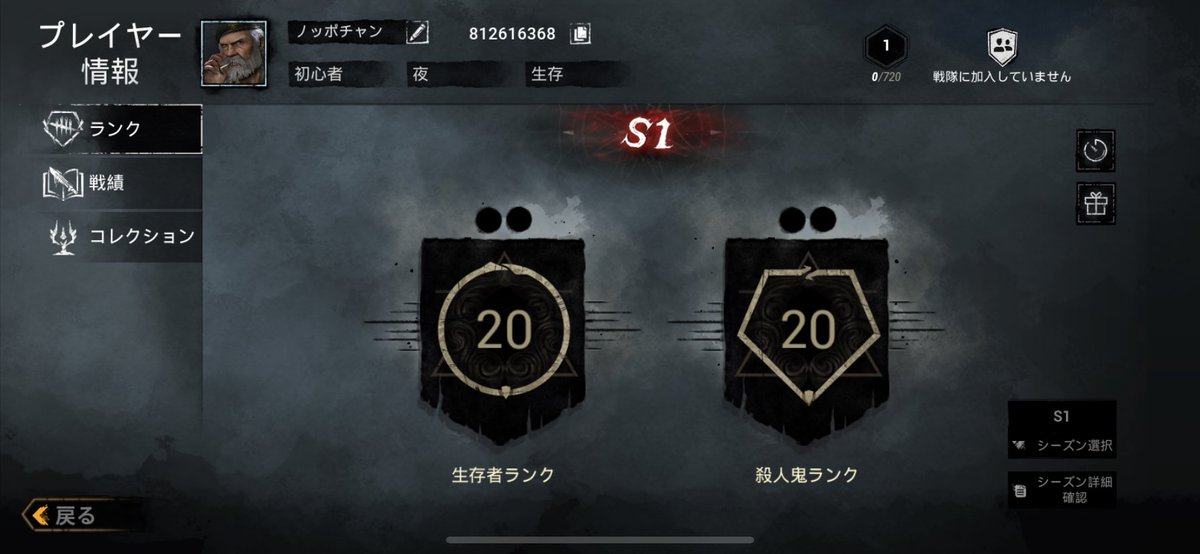 Lv88__'s tweet photo. ハジメタ！コワイ！！ https://t.co/gf6D3SSxuk