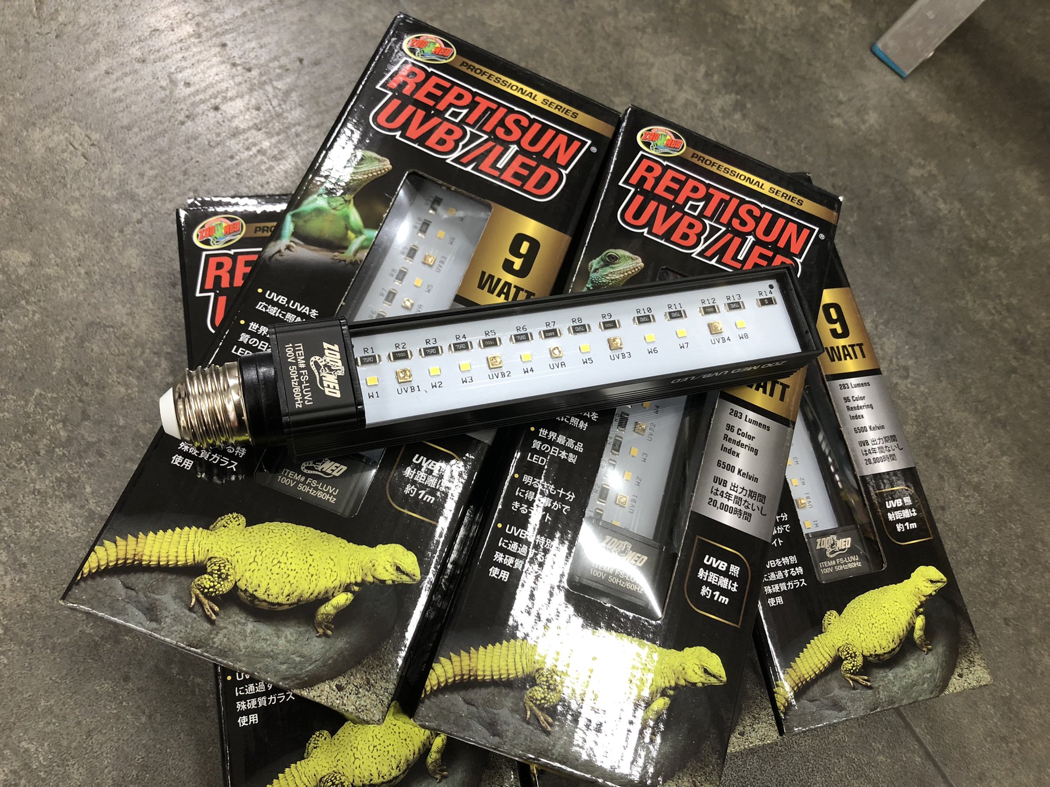 REPTISUN UVB/LED 9W REPTISUN UVB/LED 9W 爬虫類 LEDライト