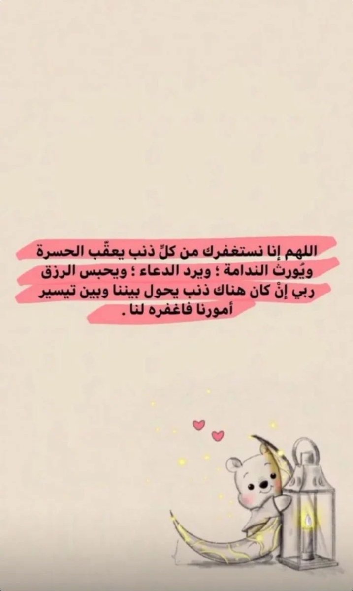 97alial's tweet photo. @7__ayam https://t.co/nVERkoVQbj
