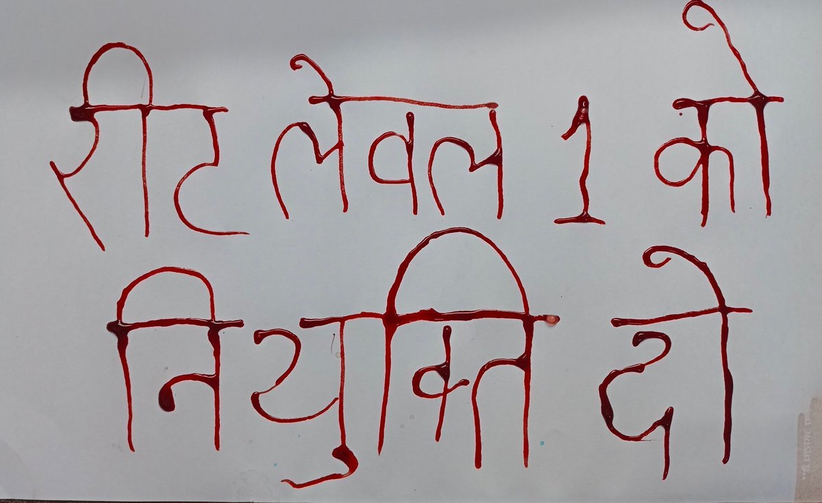 Shuklashyam01's tweet photo. शिक्षा मंत्री जी साहब बेरोजगारो की पीड़ा समझो 3 साल से एक भर्ती के पूरे होने की आस में अपना जीवन बिता रहे है...!!
कृपा करके जल्दी से जल्दी अब तो जोइनिंग की सौगात दें..!!
@TheUpenYadav
@DrBDKallaINC @ashokgehlot51 
#REET_L1_को_जल्द_नियुक्ति_दो 
#REET_L1_काउंसिल_शेड्यूल_जारी_करो https://t.co/0l8JDAfxzs