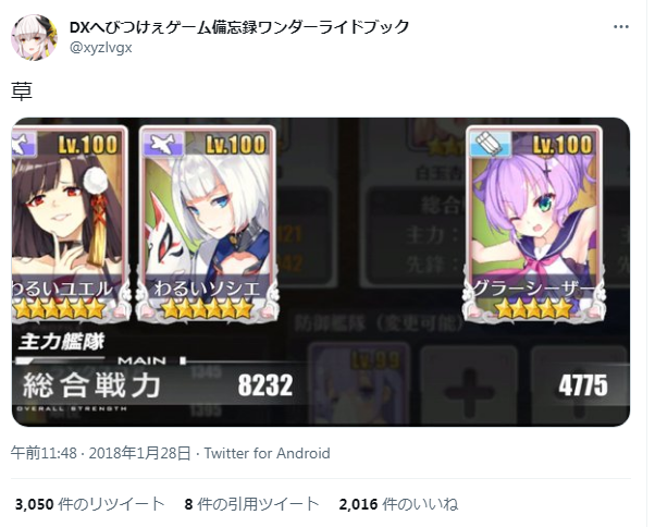 こないだサブ垢に上げた絵が珍しく(というか真面目な絵では初の)1000Fav超えたけど自己ベストの壁が地味に高くて困る 
