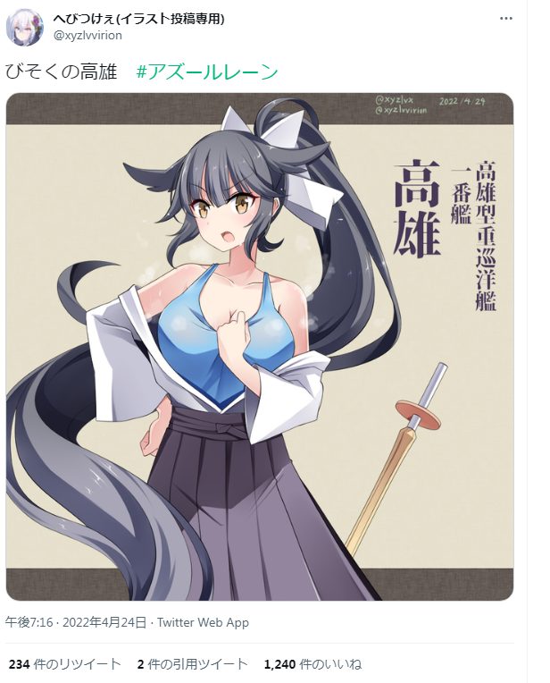こないだサブ垢に上げた絵が珍しく(というか真面目な絵では初の)1000Fav超えたけど自己ベストの壁が地味に高くて困る 