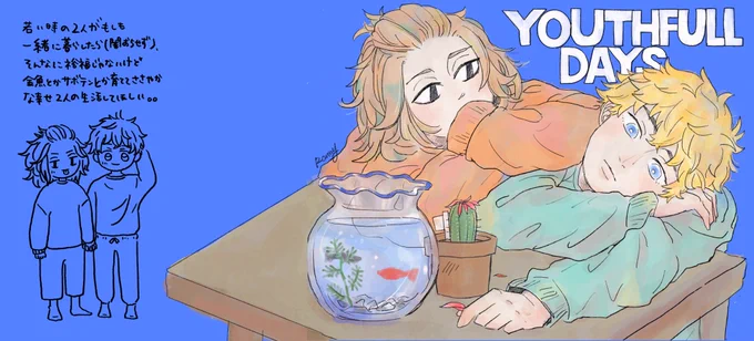 マイ武イメ曲〜💿🎶

※クリックしてみてね😌 