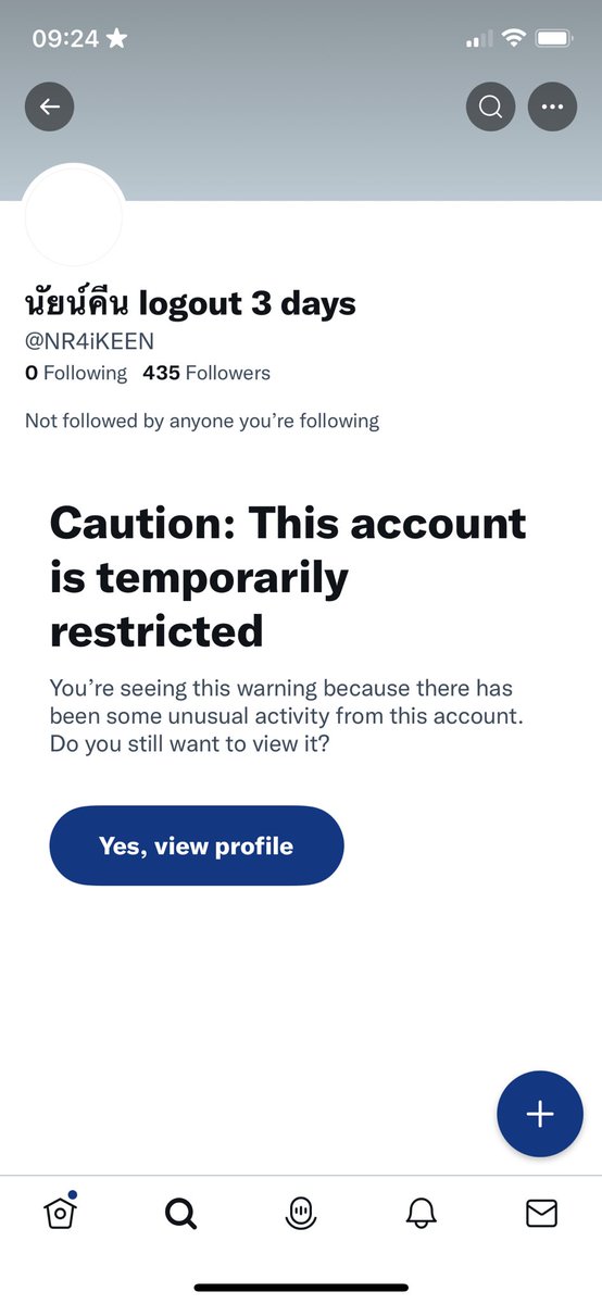 เรื่องดีๆเช้านี้ จุดจุด