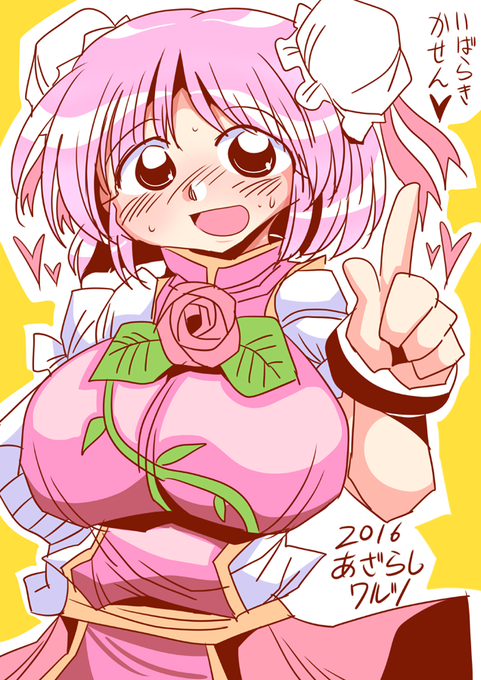 #東方Project #東方絵描きさんと繋がりたい #東方好きと繋がりたい 茨木華扇 扇ぱい 