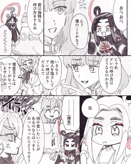 うさぎですぅ〜〜〜 