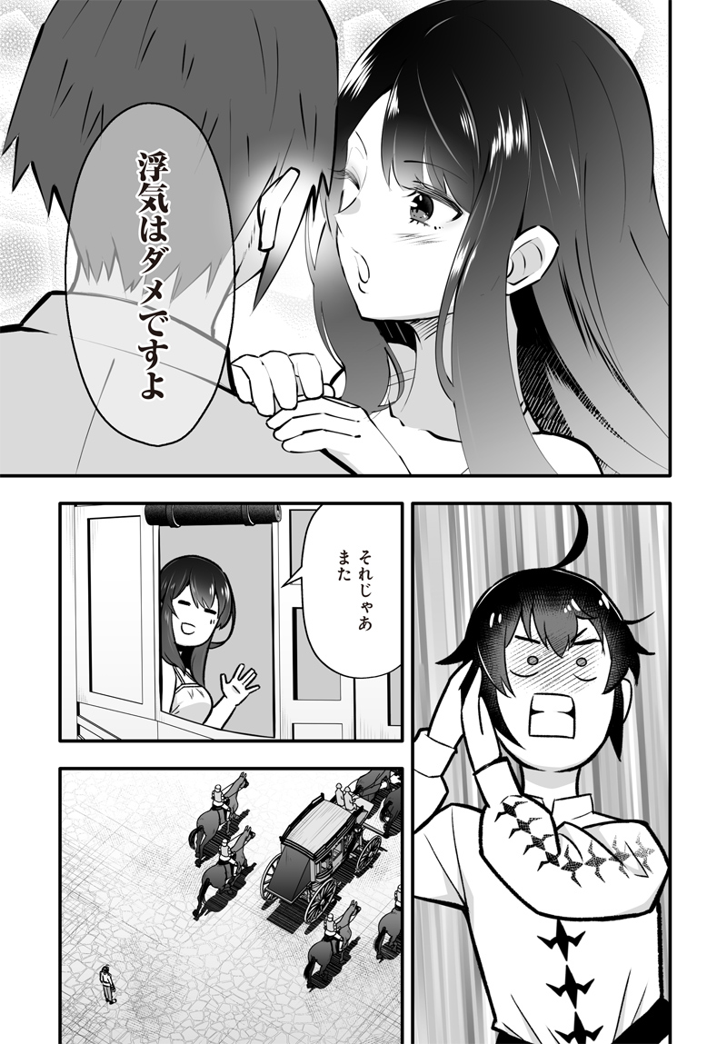 コミカライズ版『縁の下のチカラモチャー ~魔王討伐したら若返ったので、学園で陰からサポートします~』第3話①まで更新されております!よろしくお願いします!
コミックウォーカー:https://t.co/hFz4bTpRYG
ニコニコ静画:https://t.co/PBFNmynuUh