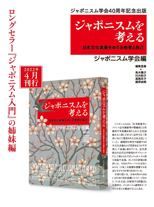 Kyoko Koma Pasteque11 Twitter