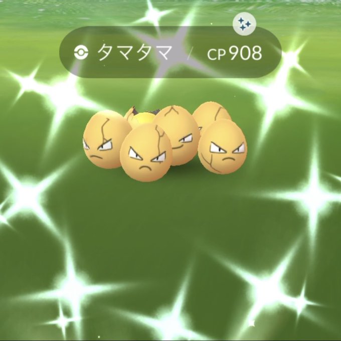 ポケモンgoのトレンドタイムライン ページ5 ポケgo トレンディソーシャルゲームス