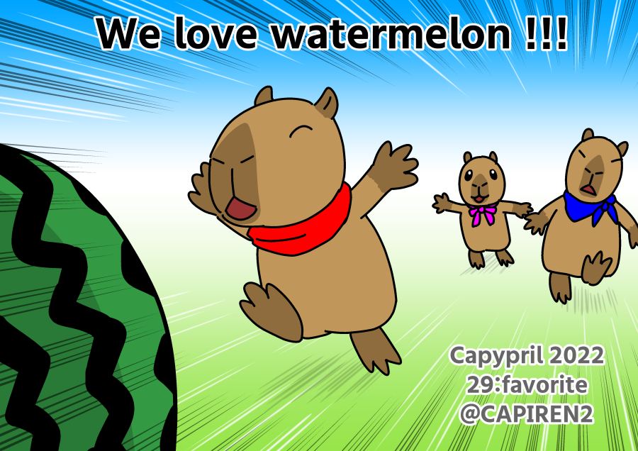 #capypril #capybara #カピバラ