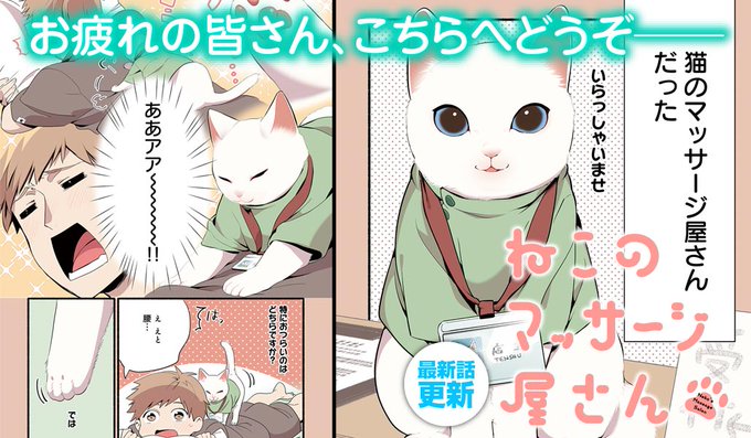 異世界保育園を開きましたのtwitterイラスト検索結果 異世界保育園を開きましたのtwitterイラスト検索結果