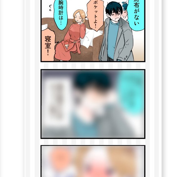 ③巻発売しました!よろしくお願いします!
書店様のキャンペーンにも参加中です。
【書店様】https://t.co/j99vBAHf7L
【楽天】https://t.co/d5cPqxbek5
【Amazon】https://t.co/1rBcPZH2yI 