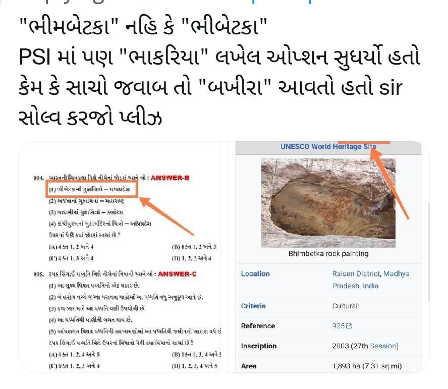 Yuvrajsinh Jadeja tweet media