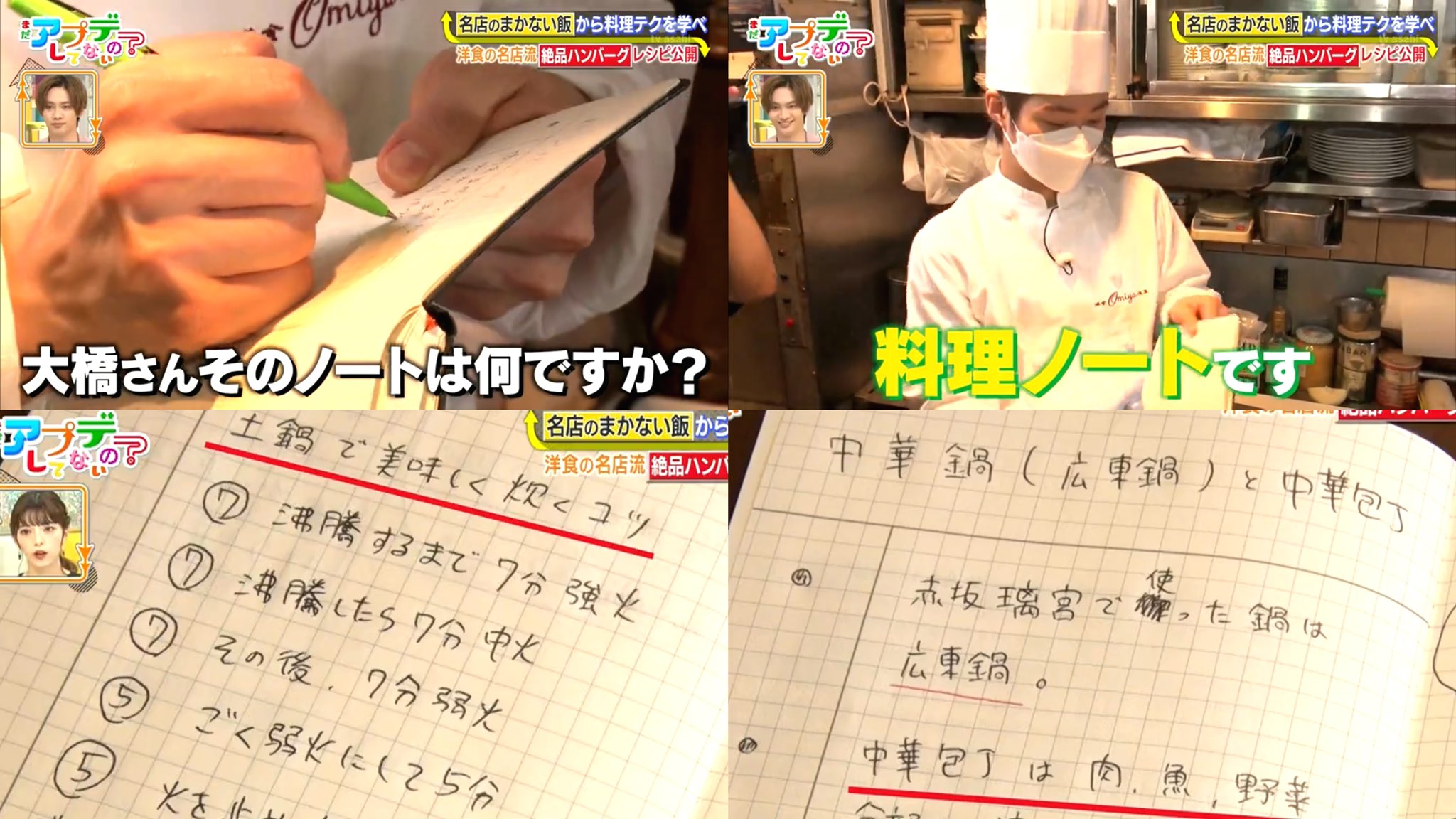 Tukoro A Tuwita 大橋くん字までかわいい 大橋和也 T Co Uksevdpqbn Tuwita Tukoro A Tuwita 大橋くん字までかわいい 大橋和也 T Co Uksevdpqbn Tuwita