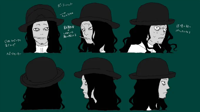 マーナガルムMV
キャラデザその1 