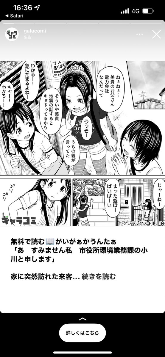 クジラックス その漫画はなぜAVの歴史を変えると言われるのか――野々原なずな ...