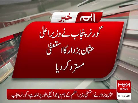 I told you I'll fight till last ball

#امپورٹڈ_حکومت_نامنظور