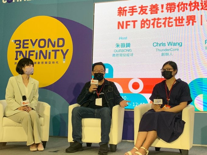 ThunderCoreNews's tweet photo. Наш CEO и основатель Chris Wang принял участие в панели 2022 FUTURE COMMERCE 🥰

Подробнее: https://t.co/LCteQSeBIT https://t.co/7GBOzMVcKv