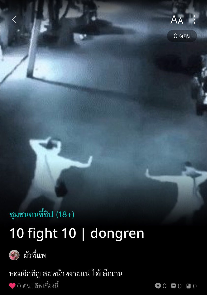 อ่ะแฮมๆๆๆๆ