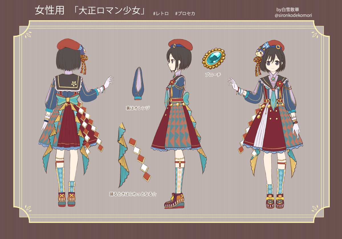 白雪散華 tweet media