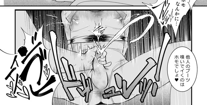 作業中 ドヴュル 