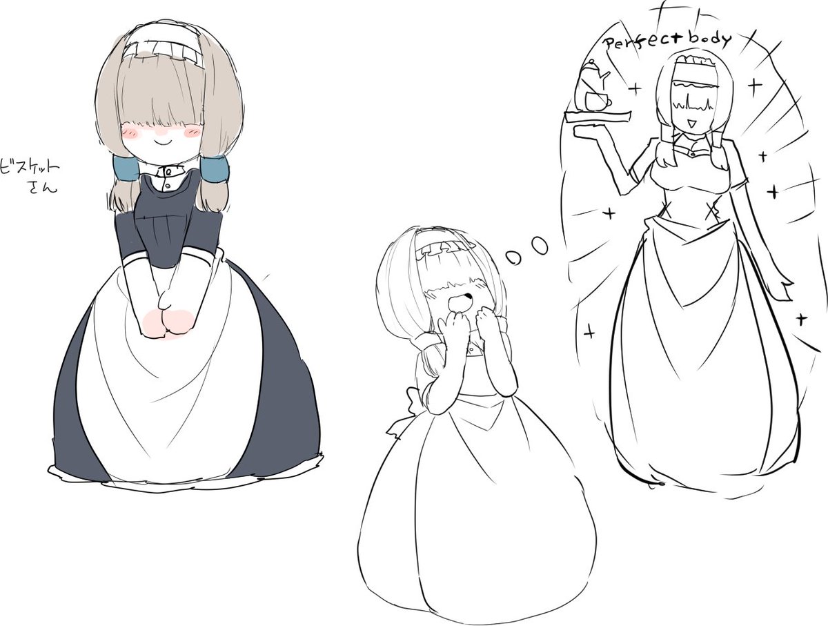 パーフェクトボディに憧れるビスケットさん 