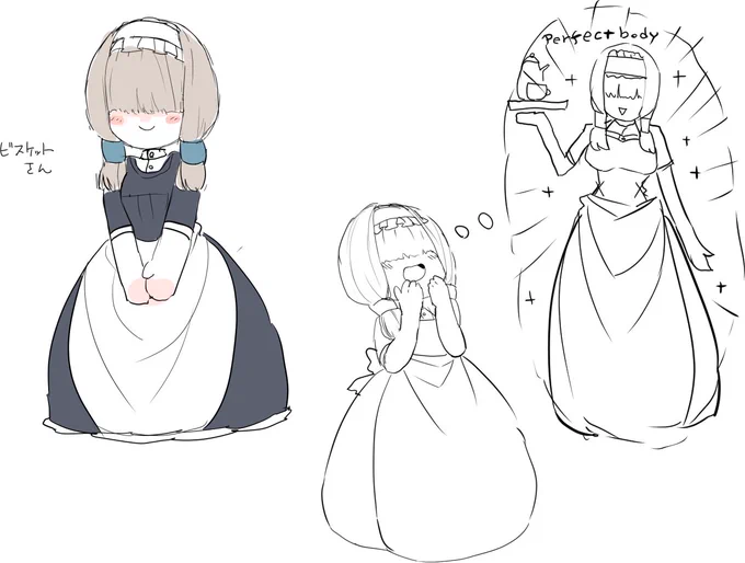 パーフェクトボディに憧れるビスケットさん 