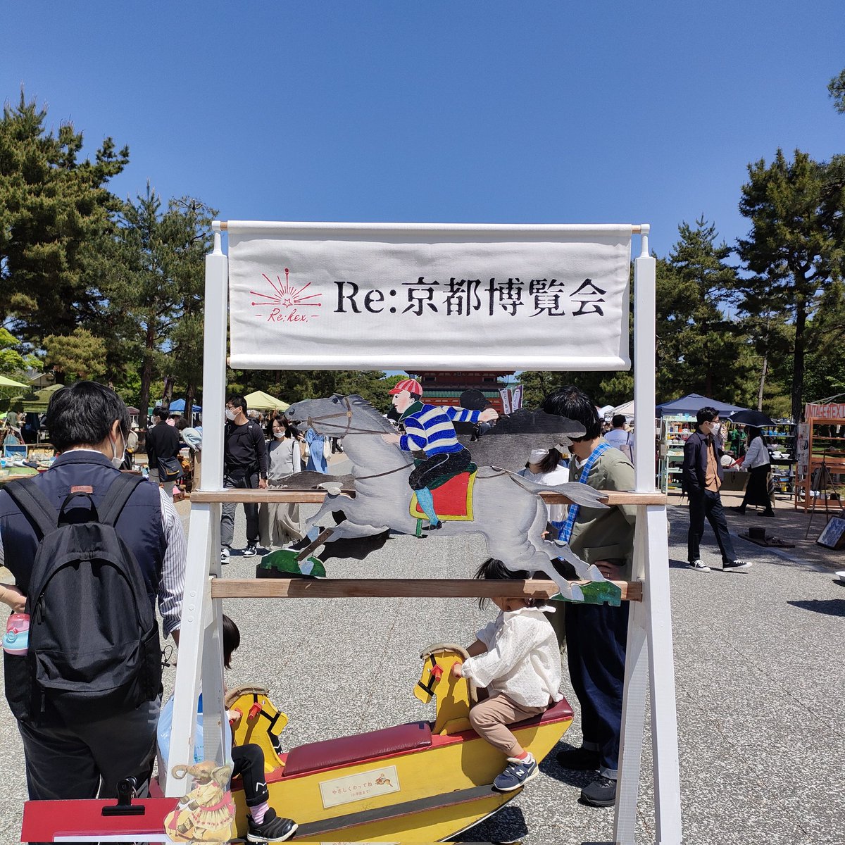 Karin_kintugi's tweet photo. @kyotoexhibition 京都博覧会
昨日の雨が嘘のような晴天！
イベント日和です。あらためて古いものに惹かれる自分を再確認しました。
#香凜 #金継ぎ #京都博覧会 #アンティーク #古いものが好き #平安神宮 #岡崎公園 https://t.co/GF2yHjIGhA
