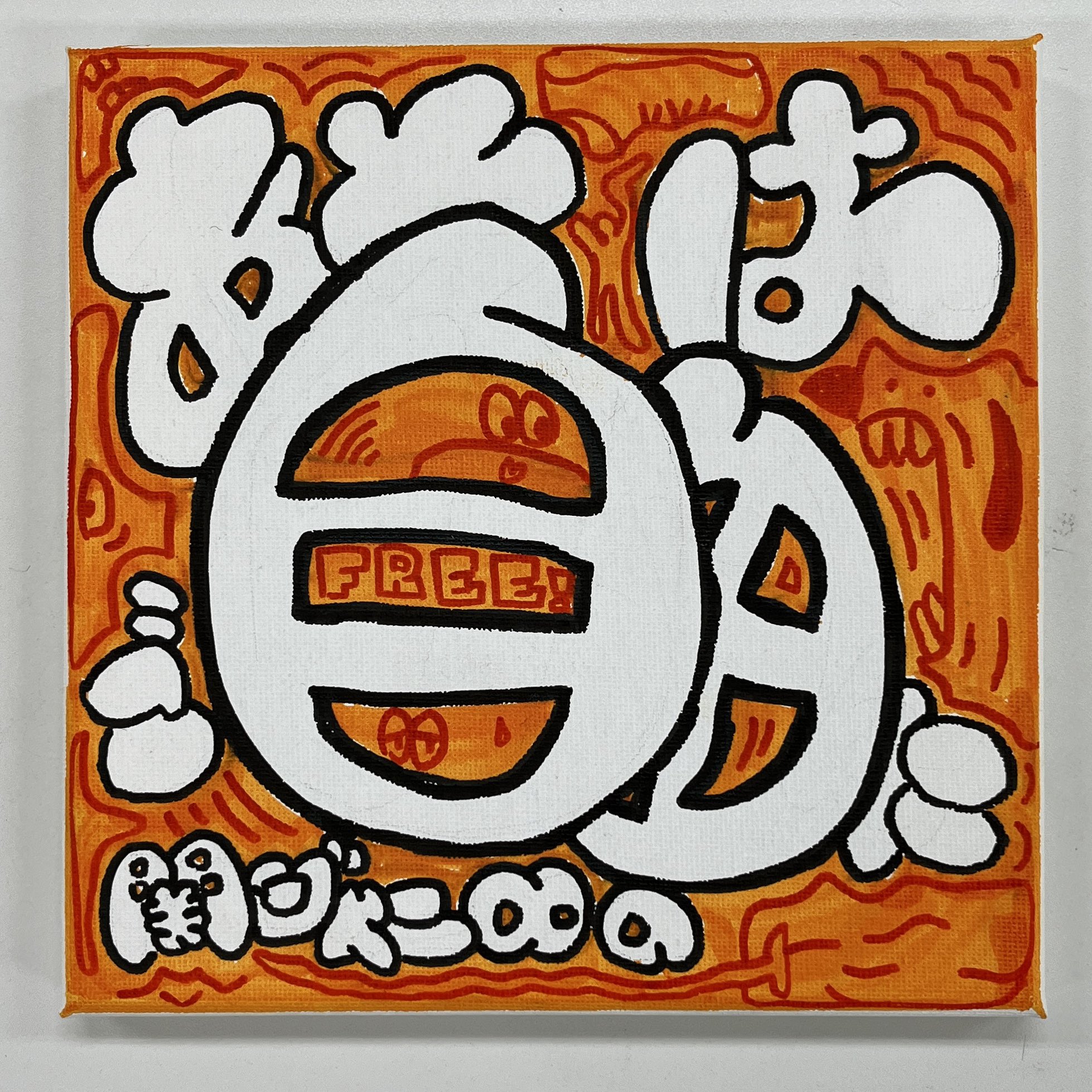 関ジャニ の あとはご自由に 公式 初回放送5月9日まであと9日 ロゴはご自由に たくさんのロゴ投稿 ありがとうございます ロゴは毎週新しいものが放送されるのでどんどんアップして下さい 一緒に番組の作り手として 参加してくれるのを待ってます