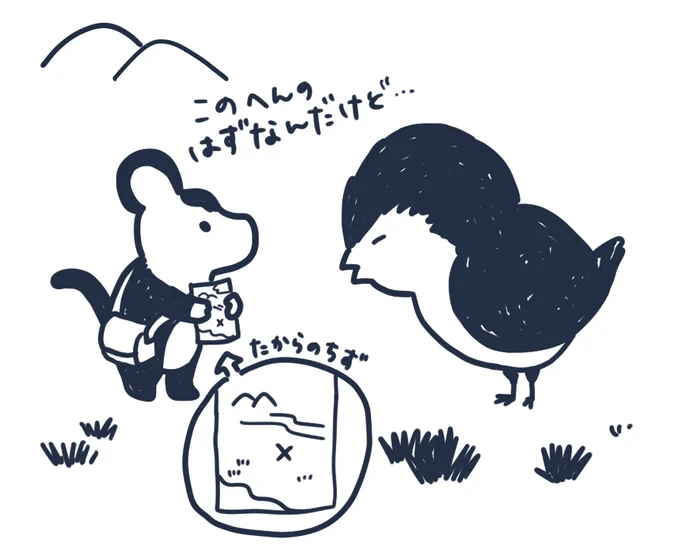 「たからさがし」1/4

#イラスト #4コマ漫画 #illustration 