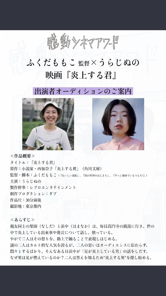 hidegpz900's tweet photo. フォロワーの皆様!!
お願いがございます。
主演がわたくしの従姉妹なのですが……

個性派女優になってくれたら嬉しいのです。

是非ともポチポチやリツイートしていただけると嬉しいのです。 https://t.co/8KEPoMGchW