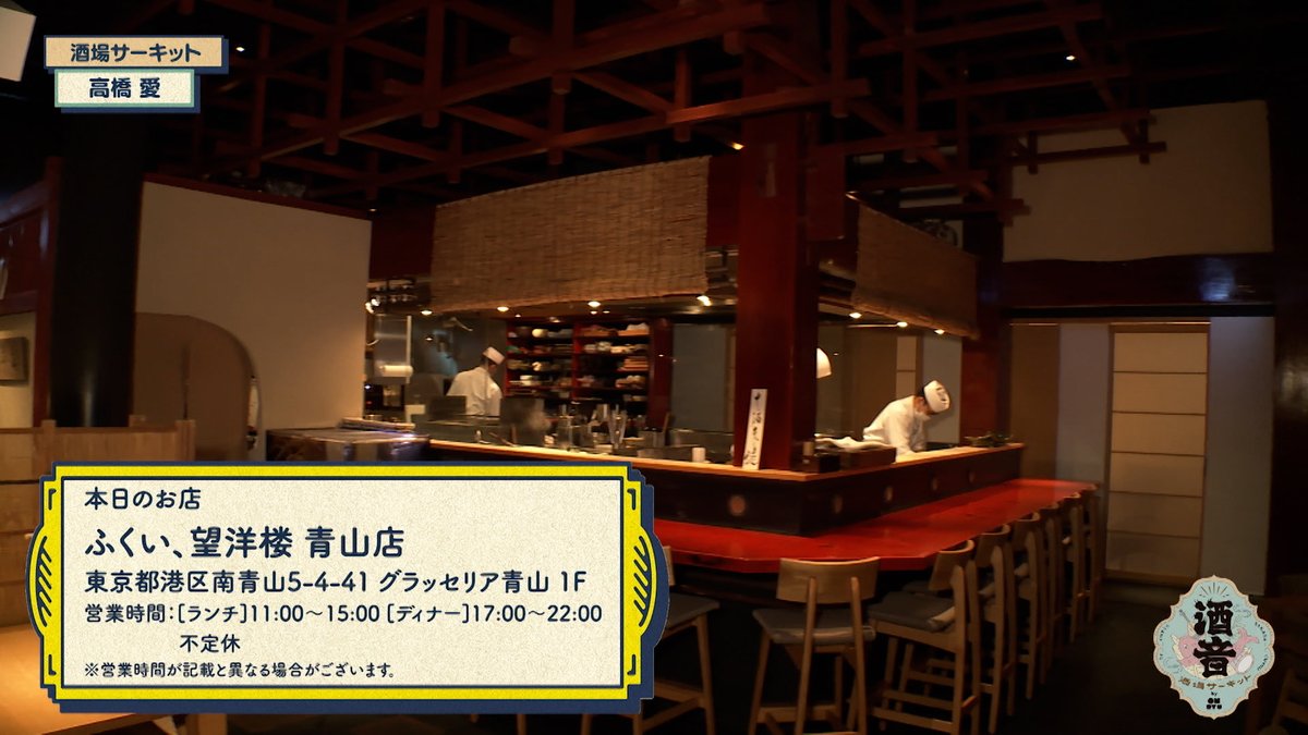 音流～ONRYU～ tweet media