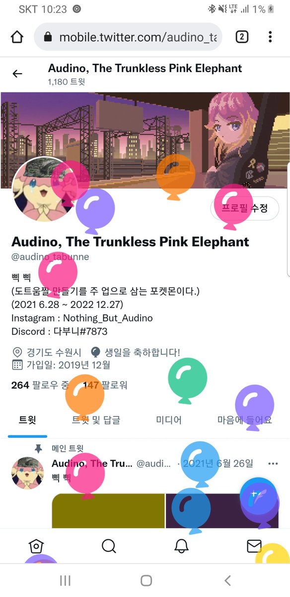 다부니 - 5수코 CJ19 '이세카이 잡화점' 양일 tweet media