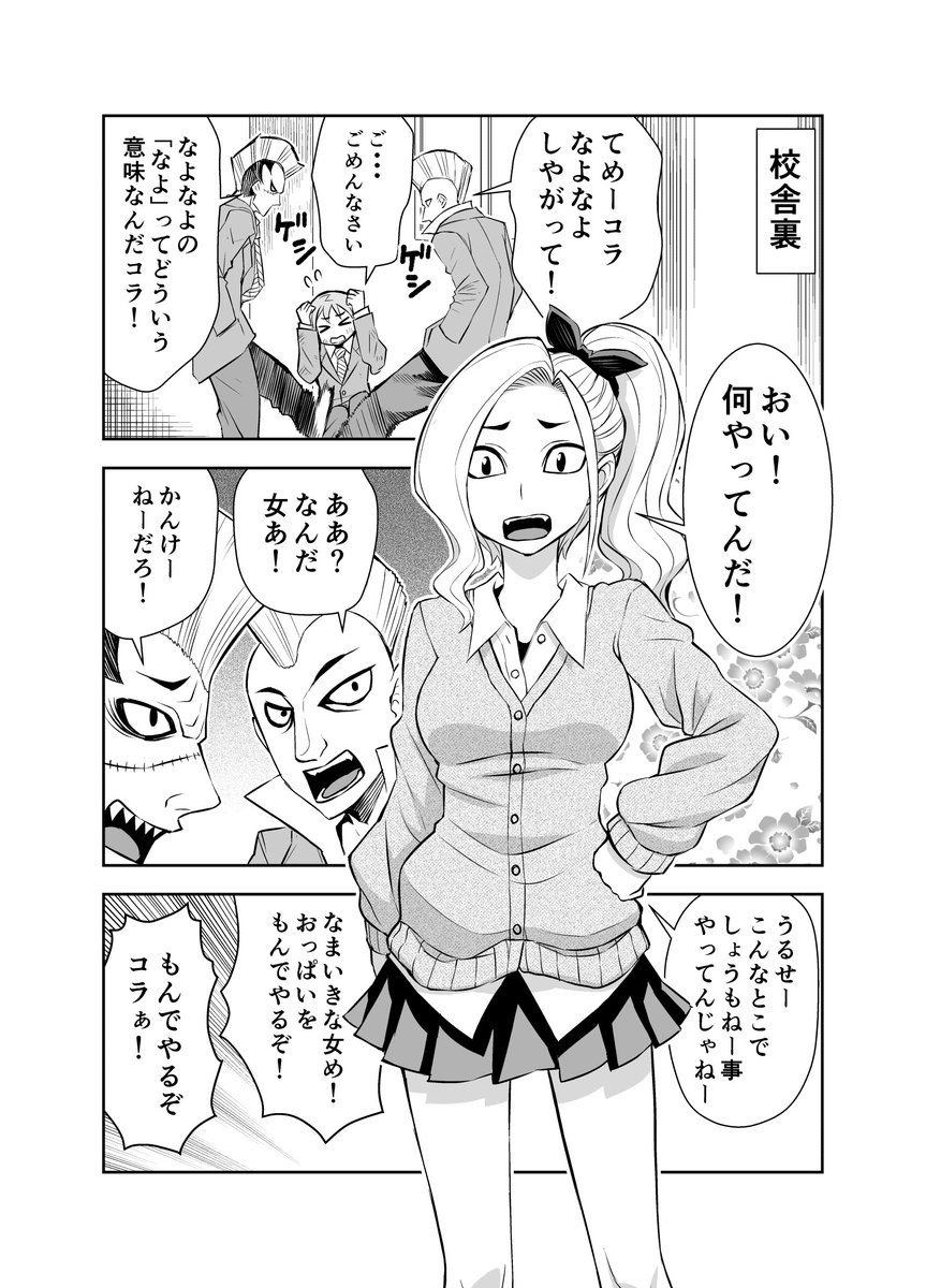 ◆かわいいひと◆ 