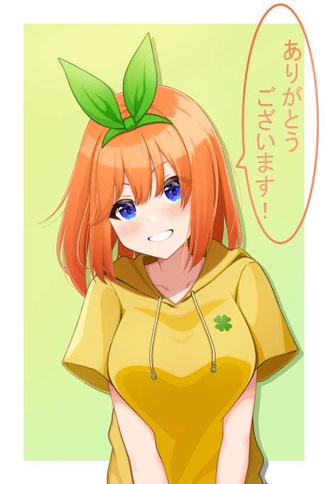 影朱ACEさんがTwitterに投稿した中野四葉(五等分の花嫁)のイラスト。