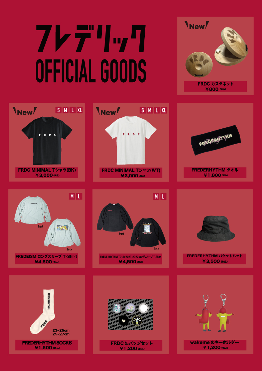 明日 5/1は 「JAPAN JAM2022」 15:00~SUNSET STAGE ＼ 物販は開場〜19